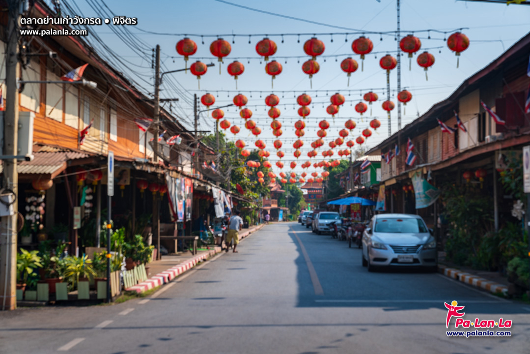 Yan Kao Wang Krot Market